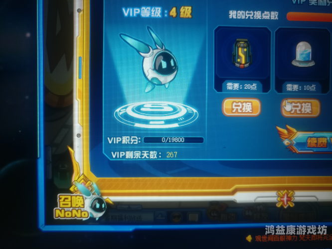 赛尔号无限钻石修改器赛尔号无限钻石修改器，游戏内的财富密码