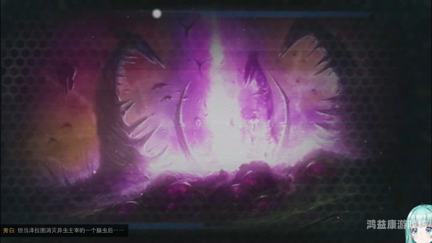 星际争霸2虫群之心星际争霸2，虫群之心深度解析