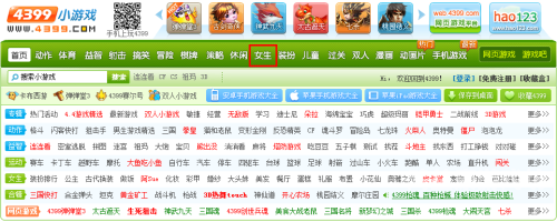 4399在线观看播放4399 在线观看，开启休闲游戏新世界