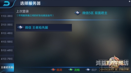 体验极致！QQ飞车手游抢先服震撼开启qq飞车手游抢先服官网入口