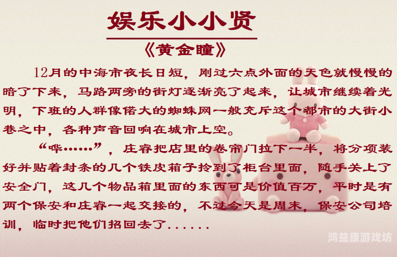 爽到爆网站免费看