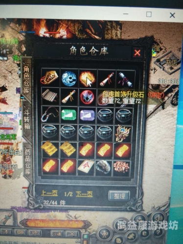 999传奇盒子999传奇盒子，开启热血传奇新纪元