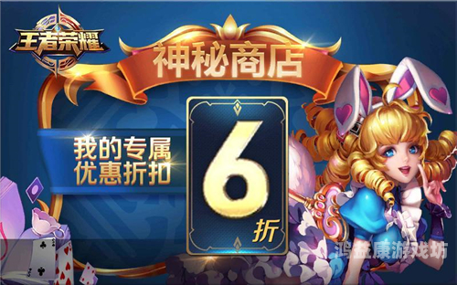 阿卡丽的神秘商店2025年7月，限时优惠，开启你的专属折扣之旅