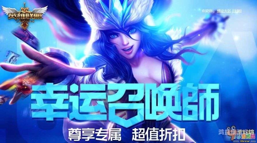 阿卡丽的神秘商店2025年7月，限时优惠，开启你的专属折扣之旅