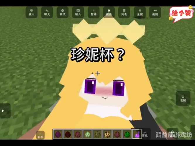 免费手机版软件推荐，实用工具大集合！免费手机版珍妮模组