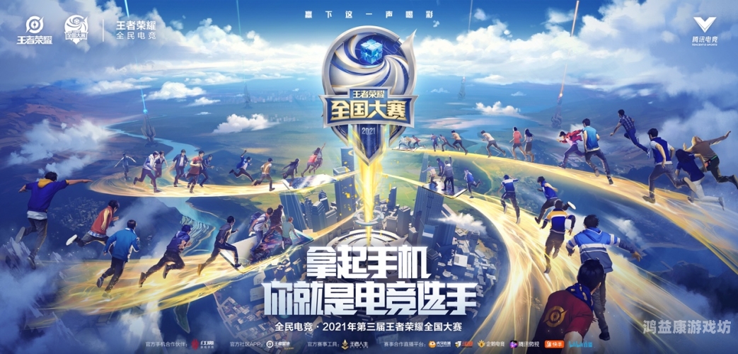 英雄联盟夏季赛，激情与荣耀的巅峰对决lol夏季赛2021直播