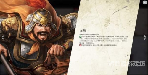 征程三国征程三国，逐鹿天下的传奇画卷