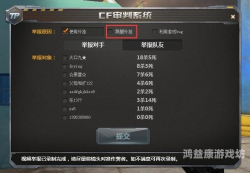 cf卡盟揭秘CF卡盟的神秘世界，你的游戏点卡宝藏地！