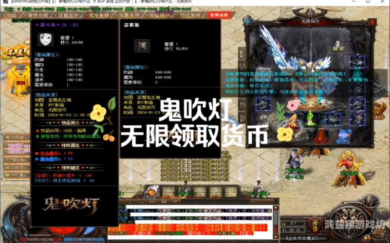 一、热血传奇官网，重燃青春，再战沙城热血传奇官网是多少