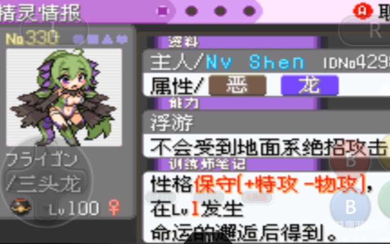 口袋妖怪可玩性最高的版本大盘点口袋妖怪可玩性最高的版本下载