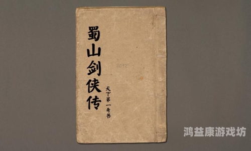 奇书小说网，畅享阅读的奇幻世界奇书小说网TXT