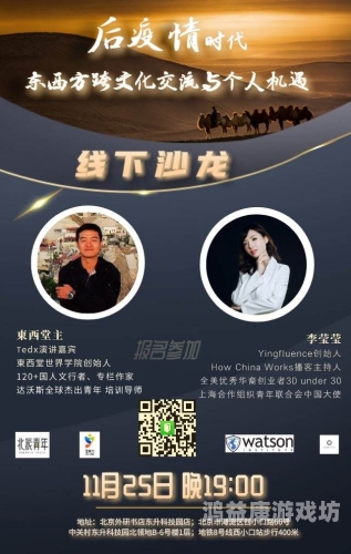 跨文化交融，综合国产欧美引领娱乐新风尚