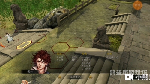 侠客风云传完美攻略侠客风云传，杜康村完美攻略