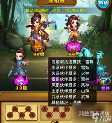 仙剑奇侠传手游单机版，一场穿越时空的仙侠之旅仙剑奇侠传手游单机版下载
