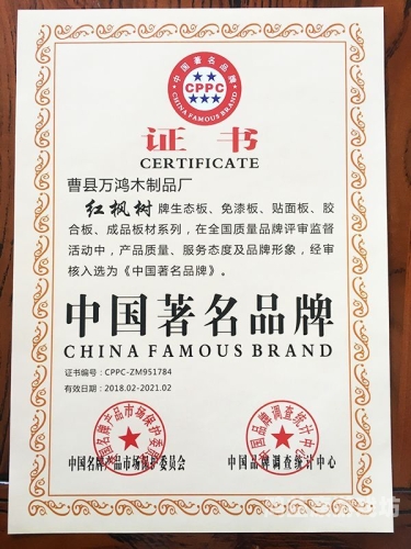 文章一无遮挡在线看国产AV