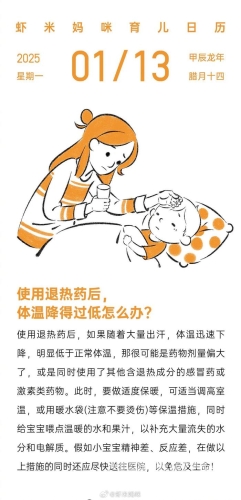 小孩儿发烧了怎么办如何退烧小孩儿发烧了怎么办？科学退烧全攻略