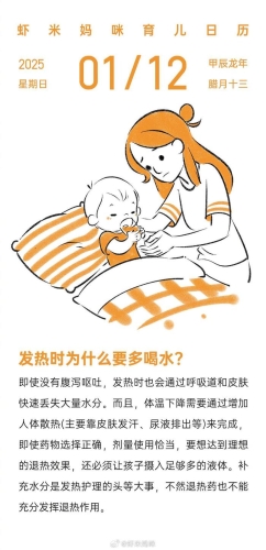 小孩儿发烧了怎么办如何退烧小孩儿发烧了怎么办？科学退烧全攻略