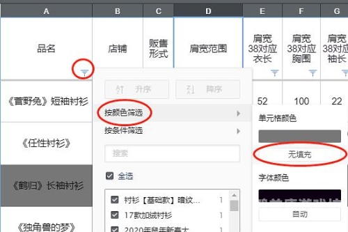 国产精品理论影视作品的探索与反思亚洲尺码和欧洲尺码专线