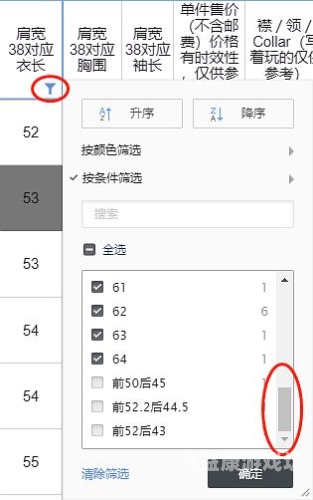 国产精品理论影视作品的探索与反思亚洲尺码和欧洲尺码专线