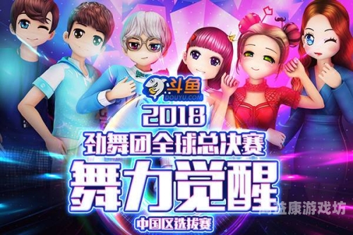 劲舞团官网劲舞团官网，舞动青春，畅享音乐之旅