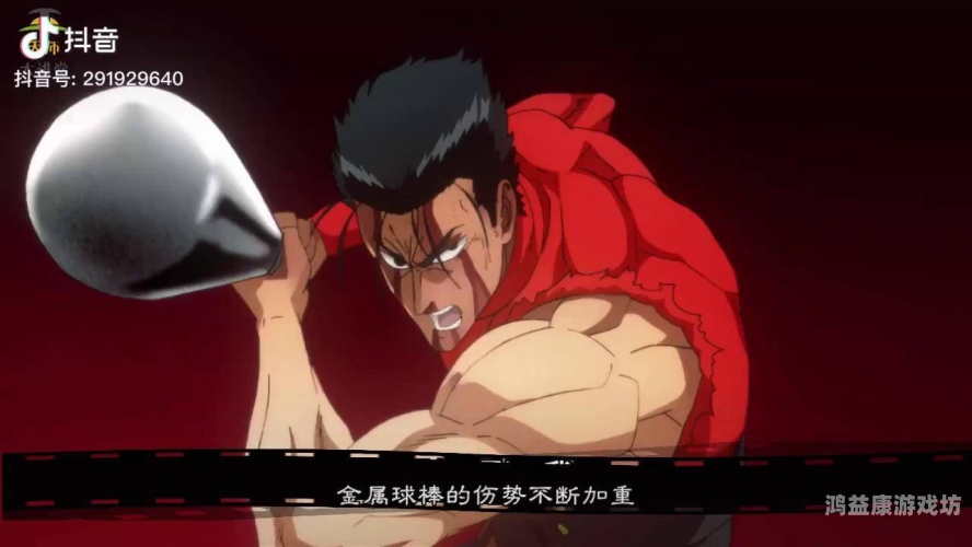 一拳超人漫画免费阅读，热血与正义的极致演绎一拳超人漫画免费阅读古古3