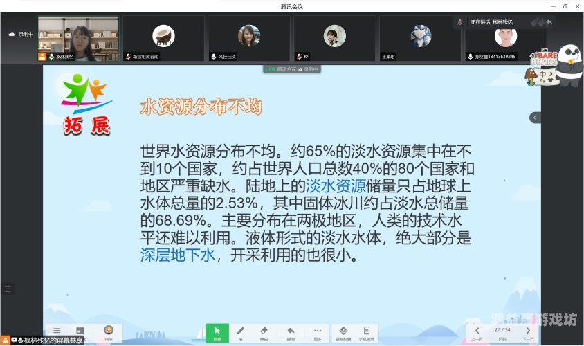 电脑版探索电脑版软件的奥秘