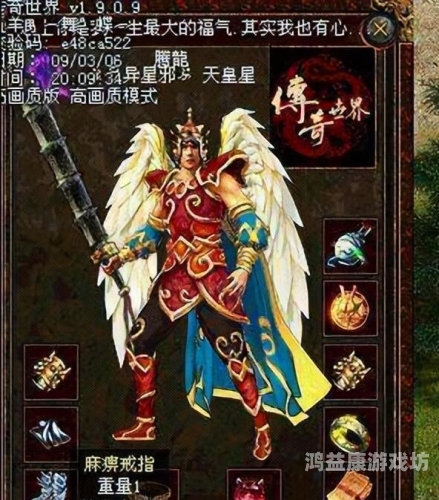 传奇吧传奇吧，网络文化的独特传奇世界
