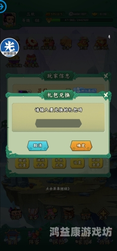 手游兑换码领取平台手游兑换码领取平台大揭秘
