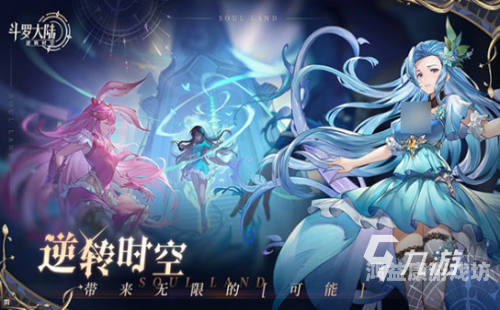 斗罗大陆37手游官网37手游斗罗大陆，开启你的斗罗冒险之旅