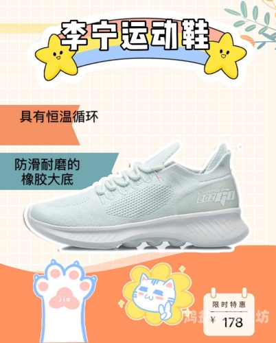 国产精品色吧国产精品国货之光——探寻国产精品的独特魅力