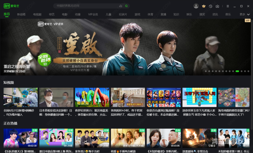 免费看电视的优质网站推荐及使用指南哪里有免费的电视剧网站