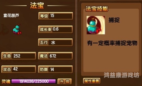 造梦西游3官网探秘奇幻之旅，造梦西游3官网全解析