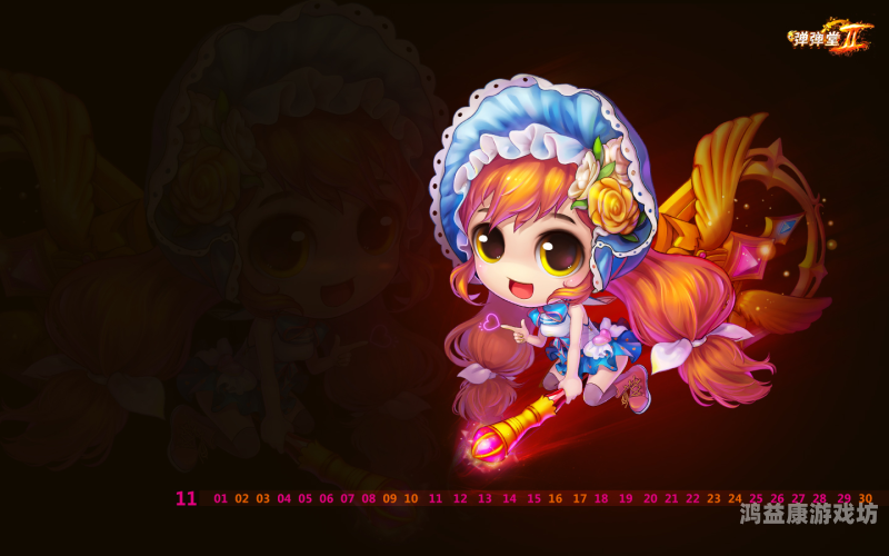 第七大道弹弹堂怀旧服第七大道弹弹堂怀旧服，重拾童年欢乐，畅享经典弹射乐趣