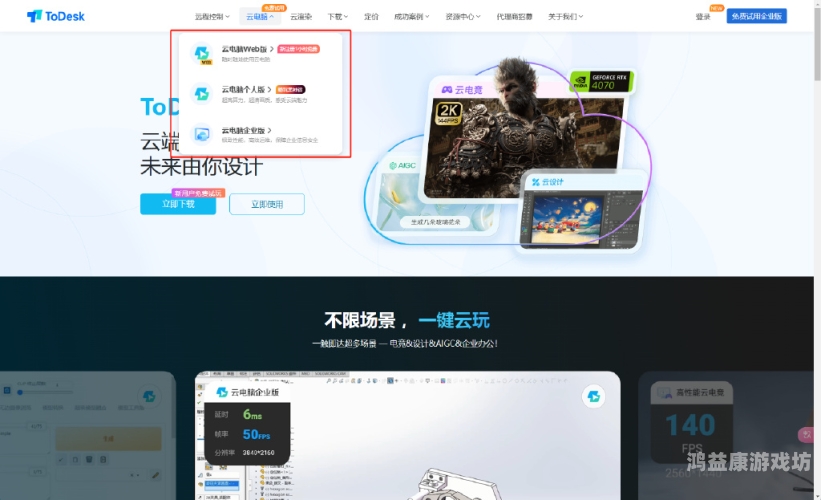 官网官网