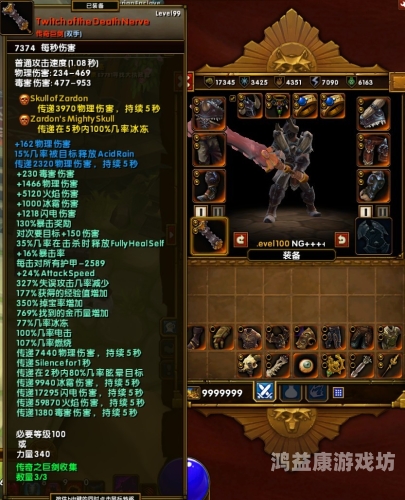 丹武龙帝，玄幻世界的传奇之旅丹武龙帝林天