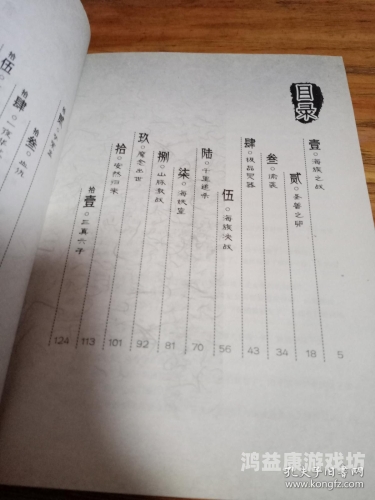 深度解读，魔天记——被称为第二本凡人修仙传的传奇之作被称为第二本凡人修仙传TXT下载