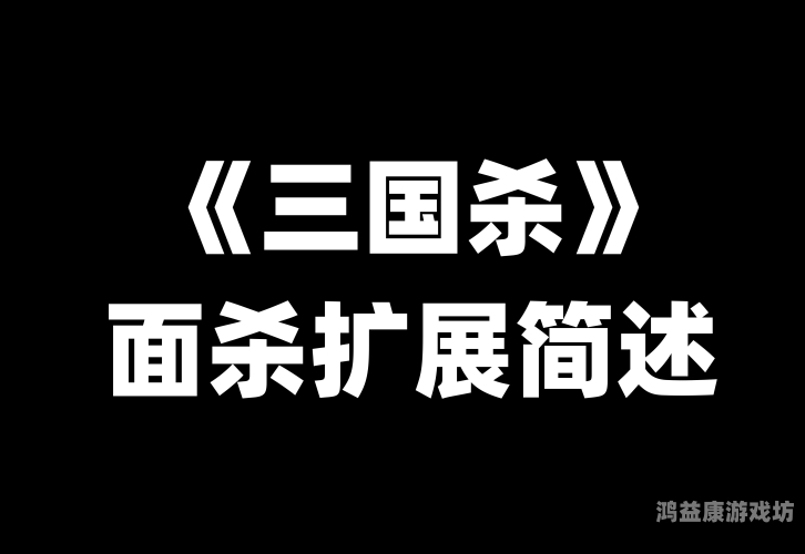 三国杀腾讯版三国杀腾讯版，桌游经典与电竞新篇的融合之旅