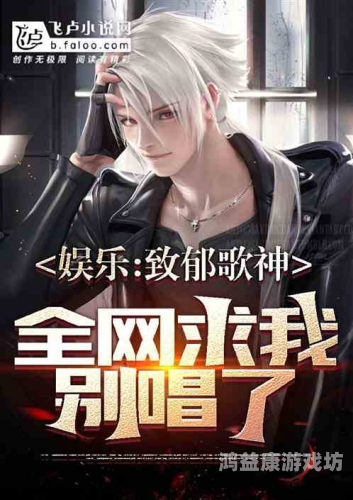 一、引言网络小说排行榜100名