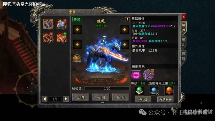 体验极致，畅享网页传奇，游戏新风尚网页传奇打金服