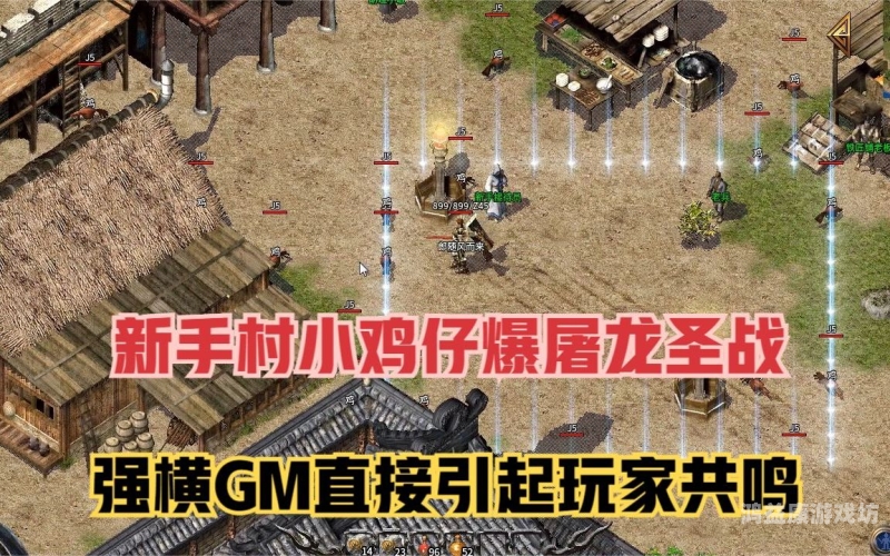 找服网，传奇玩家的热血港湾找服网sf倩女幽魂