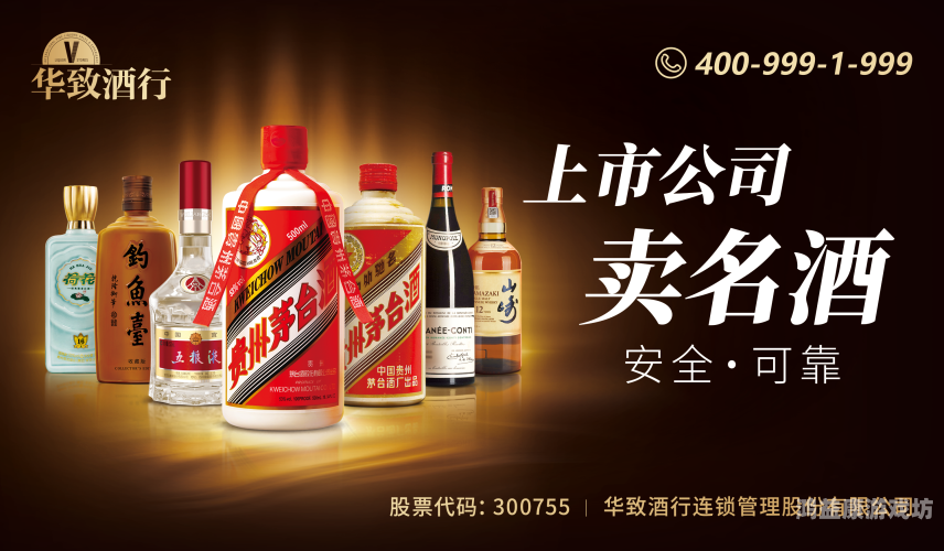 官网官网