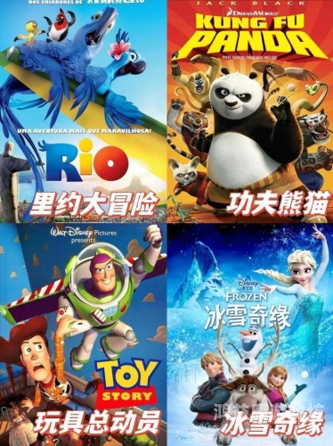 适合夜晚看的动画电影适合夜晚看的动画电影