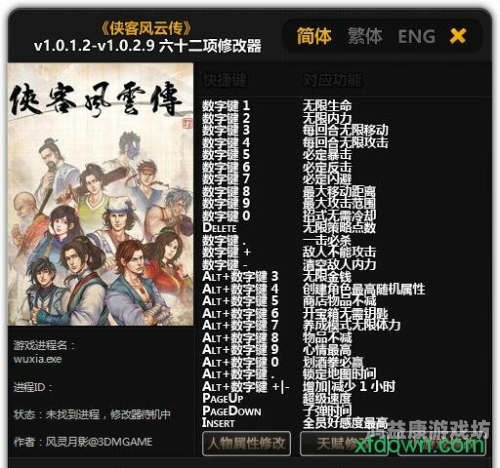 破解版游戏软件大揭秘，风险与法律并行，谨慎选择破解版游戏软件大全内购破解无限版