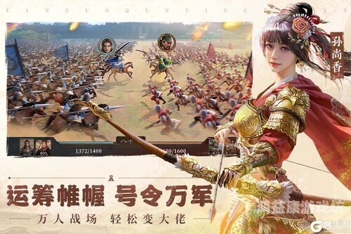 三国群英传单机手游，重温经典，再战乱世三国群英传单机手游下载