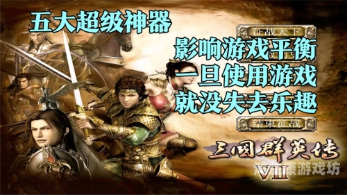 三国群英传单机手游，重温经典，再战乱世三国群英传单机手游下载