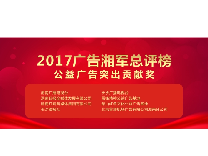 高清电视直播高清电视直播，开启视觉盛宴新时代