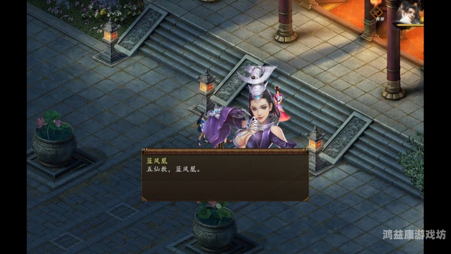 金庸群侠传5手机版金庸群侠传5手机版，江湖再续，掌间传奇