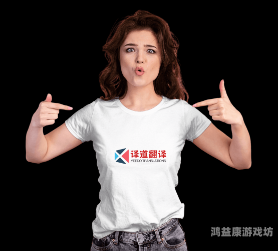 英文翻译中文的翻译器英文翻译中文的翻译器，精准高效的跨语言沟通桥梁