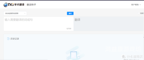 英文翻译中文的翻译器英文翻译中文的翻译器，精准高效的跨语言沟通桥梁