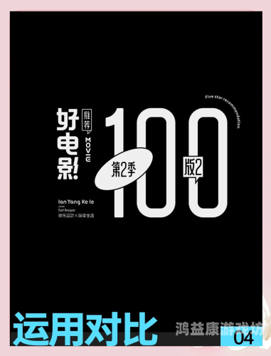 一、标题设计